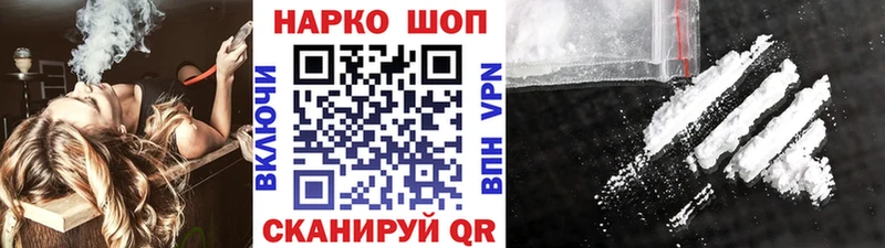 Где найти наркотики Уссурийск ГАШИШ Alpha PVP COCAIN Мефедрон АМФ Каннабис
