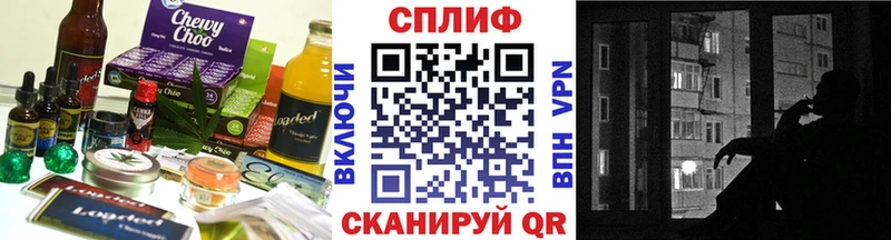 Cannafood конопля  Уссурийск 