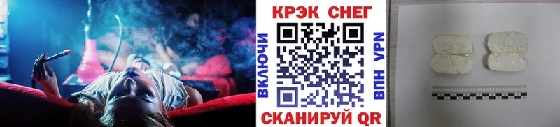 купить наркотики цена  Уссурийск  COCAIN Эквадор 