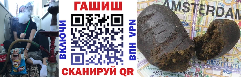 ГАШИШ AMNESIA HAZE Уссурийск