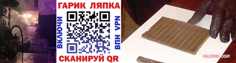 где продают наркотики  Уссурийск  ГАШИШ ice o lator 