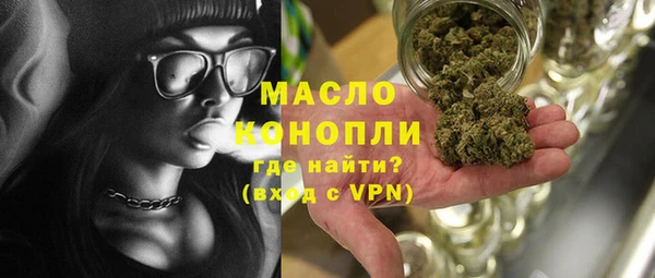 альфа пвп VHQ Богородицк