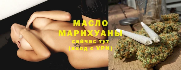 альфа пвп VHQ Богородицк