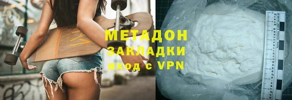 альфа пвп VHQ Богородицк