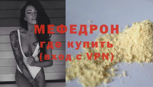 альфа пвп VHQ Богородицк