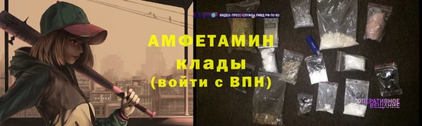 хмурый Богородск