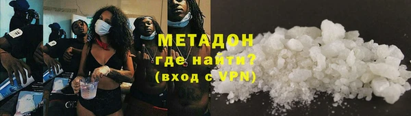 гашишное масло Богданович