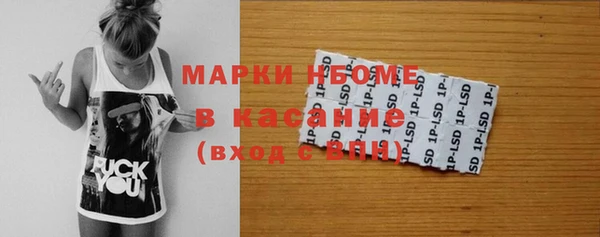 гашишное масло Богданович