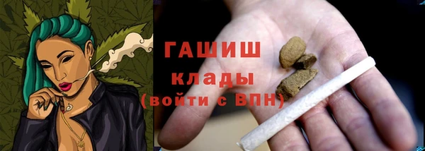 альфа пвп VHQ Богородицк