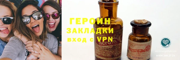 хмурый Богородск