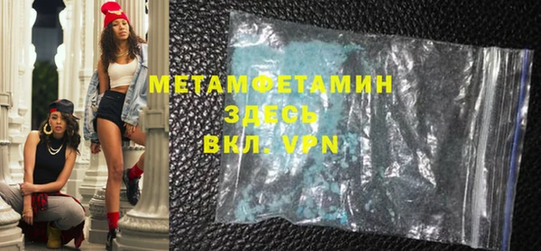 альфа пвп VHQ Богородицк