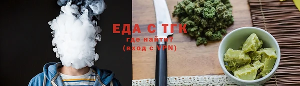 гашишное масло Богданович