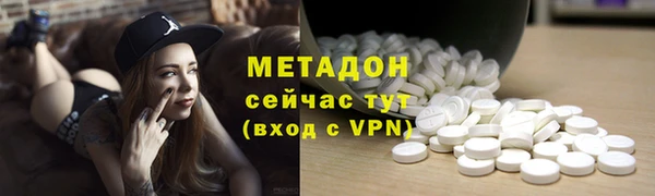 хмурый Богородск