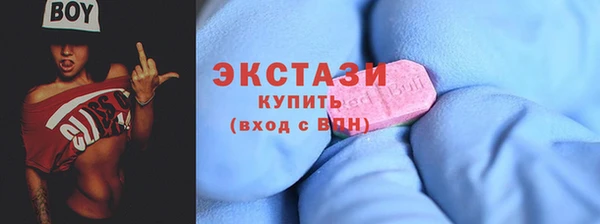 хмурый Богородск