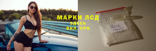 гашишное масло Богданович