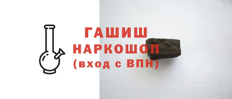 альфа пвп VHQ Богородицк