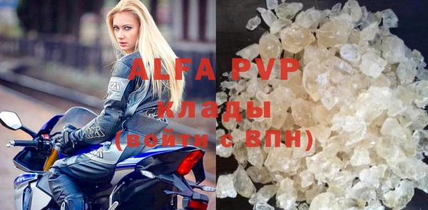хмурый Богородск