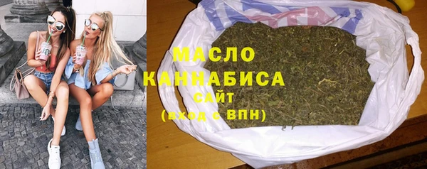 гашишное масло Богданович