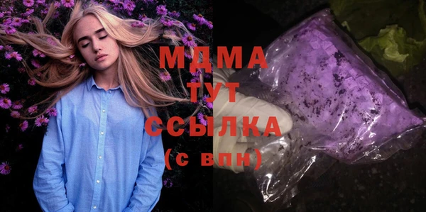 гашишное масло Богданович