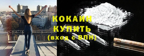 альфа пвп VHQ Богородицк