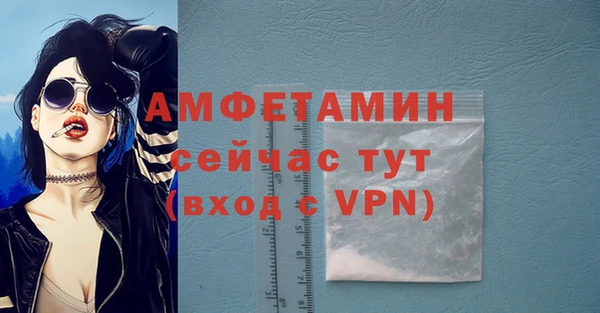 хмурый Богородск