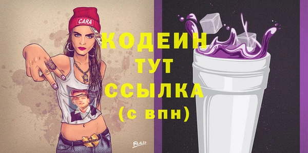 альфа пвп VHQ Богородицк