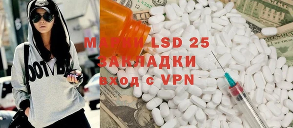 гашишное масло Богданович