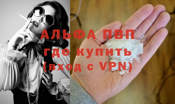 гашишное масло Богданович