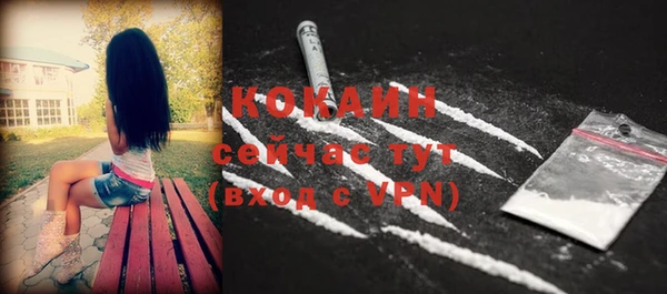 альфа пвп VHQ Богородицк