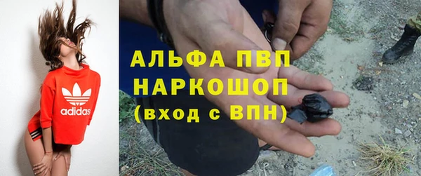 альфа пвп VHQ Богородицк