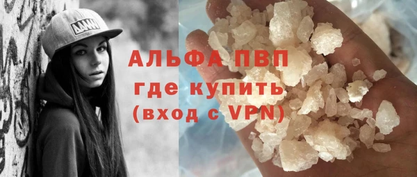 альфа пвп VHQ Богородицк