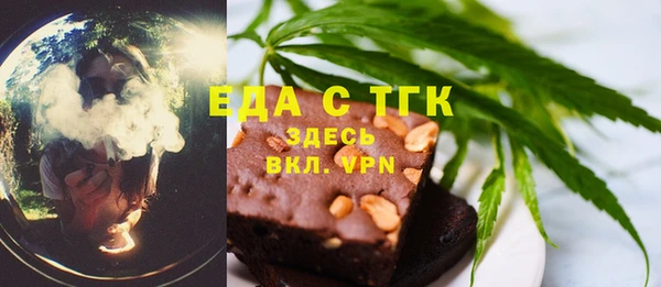 гашишное масло Богданович