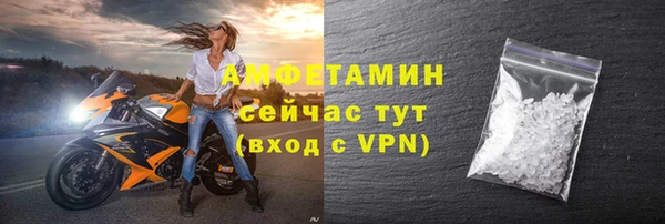 хмурый Богородск