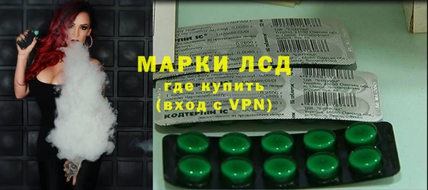 гашишное масло Богданович