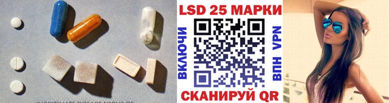 ЛСД экстази ecstasy  Уссурийск 