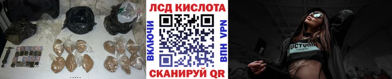 ЛСД экстази ecstasy Уссурийск