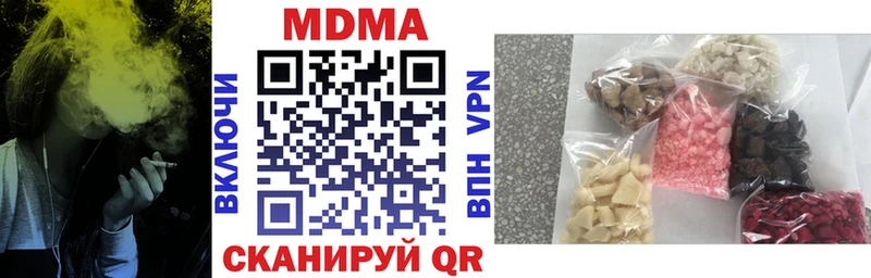 MDMA молли  Уссурийск 