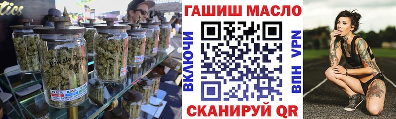 Дистиллят ТГК гашишное масло  kraken как зайти  Уссурийск 