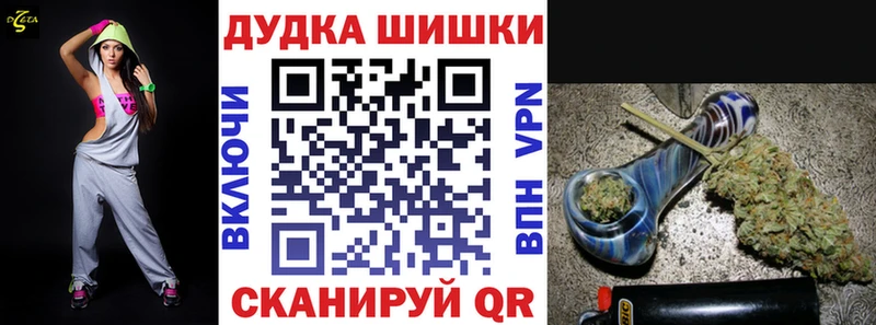 Марихуана индика  наркошоп  Уссурийск 